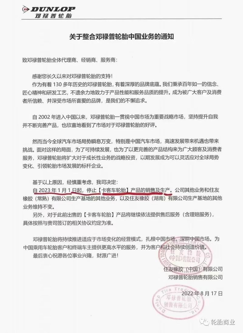 1723019268747674.jpg 640_wx_fmt=other&wxfrom=5&wx_lazy=1&wx_co=1&tp=webp (1).jpg