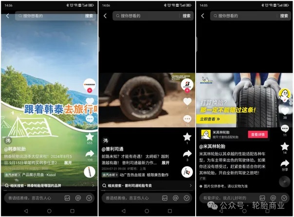 1724642609947207.jpg 640_wx_fmt=png&from=appmsg&tp=webp&wxfrom=5&wx_lazy=1&wx_co=1 (8).jpg